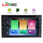 Cina 7 Inch Android 8.0 Uuniversal Layar Sentuh Mobil Stereo Player AM FM AUX-IN Peta perusahaan